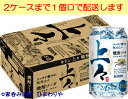 【キリン】上々 焼酎ソーダ 350ml×24本