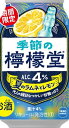 【コカ・コーラ】季節の檸檬堂 夏のラムネとレモン 350ml×24本【期間限定】