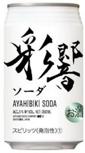 【薩摩酒造】彩響ソーダ 350ml×24本【数量限定】 【薩摩酒造】彩響ソーダ 350ml×24本【数量限定】