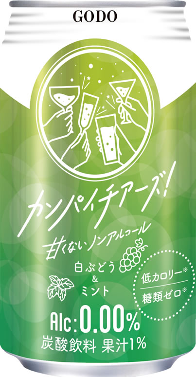 【合同】カンパイチアーズ！白ぶどう＆ミント　350ml×24本