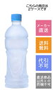 【コカコーラ】アクエリアス ラベルレス 500ml×48本【メーカー直送・送料無料】【代引不可】