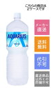 【コカコーラ】アクエリアス ゼロ 2L×12本【メーカー直送・送料無料】【代引不可】