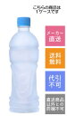 【コカコーラ】アクエリアス ラベルレス 500ml×24本【メーカー直送・送料無料】【代引不可】