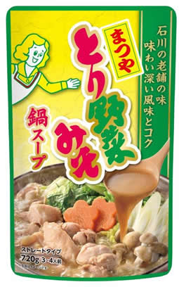 味噌鍋の素｜市販で買えるスープのおすすめは？