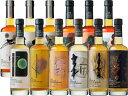 【ひまわりや】【送料無料(北海道・沖縄除く)】国産洋酒くじ ザ・エッセンスのみ 全部当たり