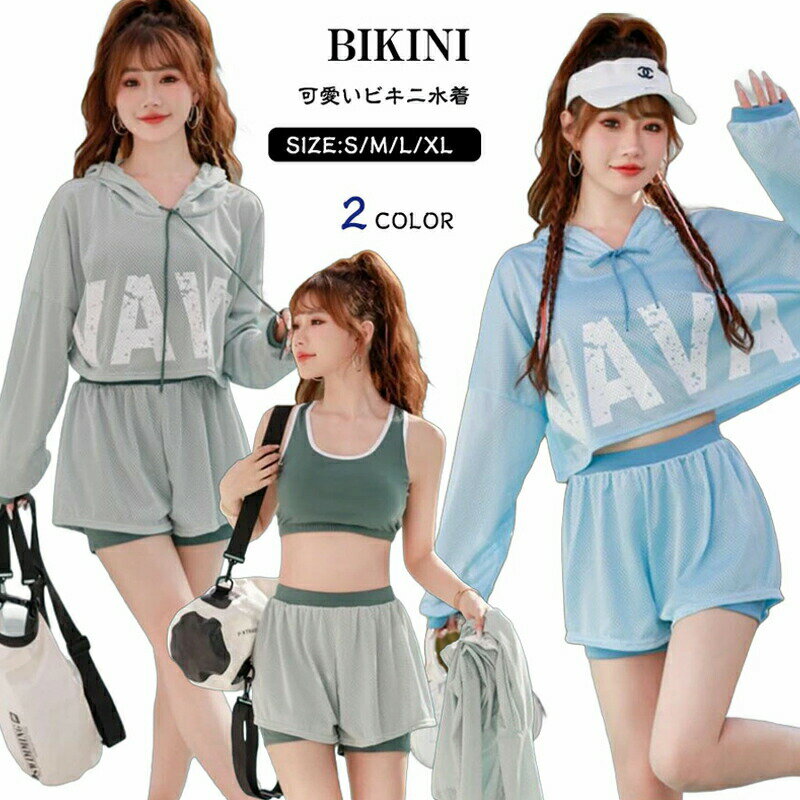 水着 レディース 体型カバー 水着 小胸 中学生 高校生 水着 3点セット 女の子 学生 スポーツ水着 ラッシュガード ショートパンツ ママ ..