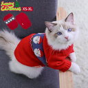 ペット服 犬服 猫服 セーター ベスト 冬ドッグウェア ニット 撮影 犬用シャツ 犬スーツ 犬の服 冬服 洋服 猫の服 ドッグスーツ 犬猫パーティー服 通気性 可愛い ペット用服 クリスマス かわいい 犬用 小型犬 中型犬 猫用 人気 サンタロース おしゃれ 防寒 お出かけ 記念撮影