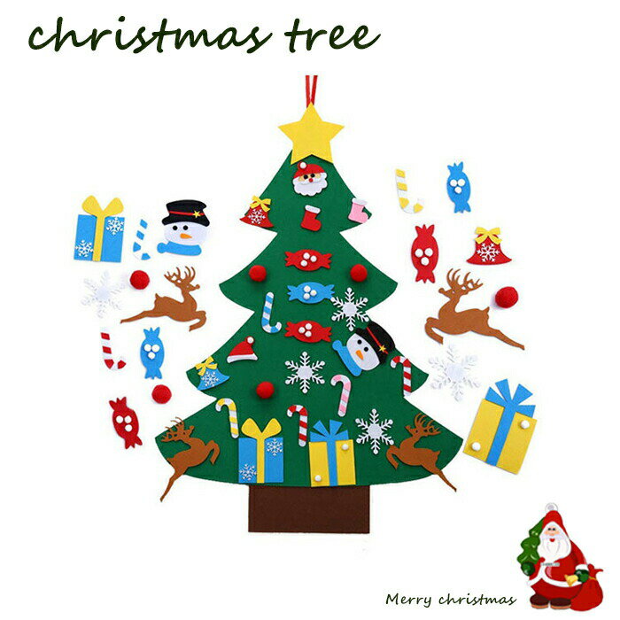 即納 クリスマスツリー DIY サンタクロス タペストリー フェルト フェルトクリスマスツリー クリスマス..