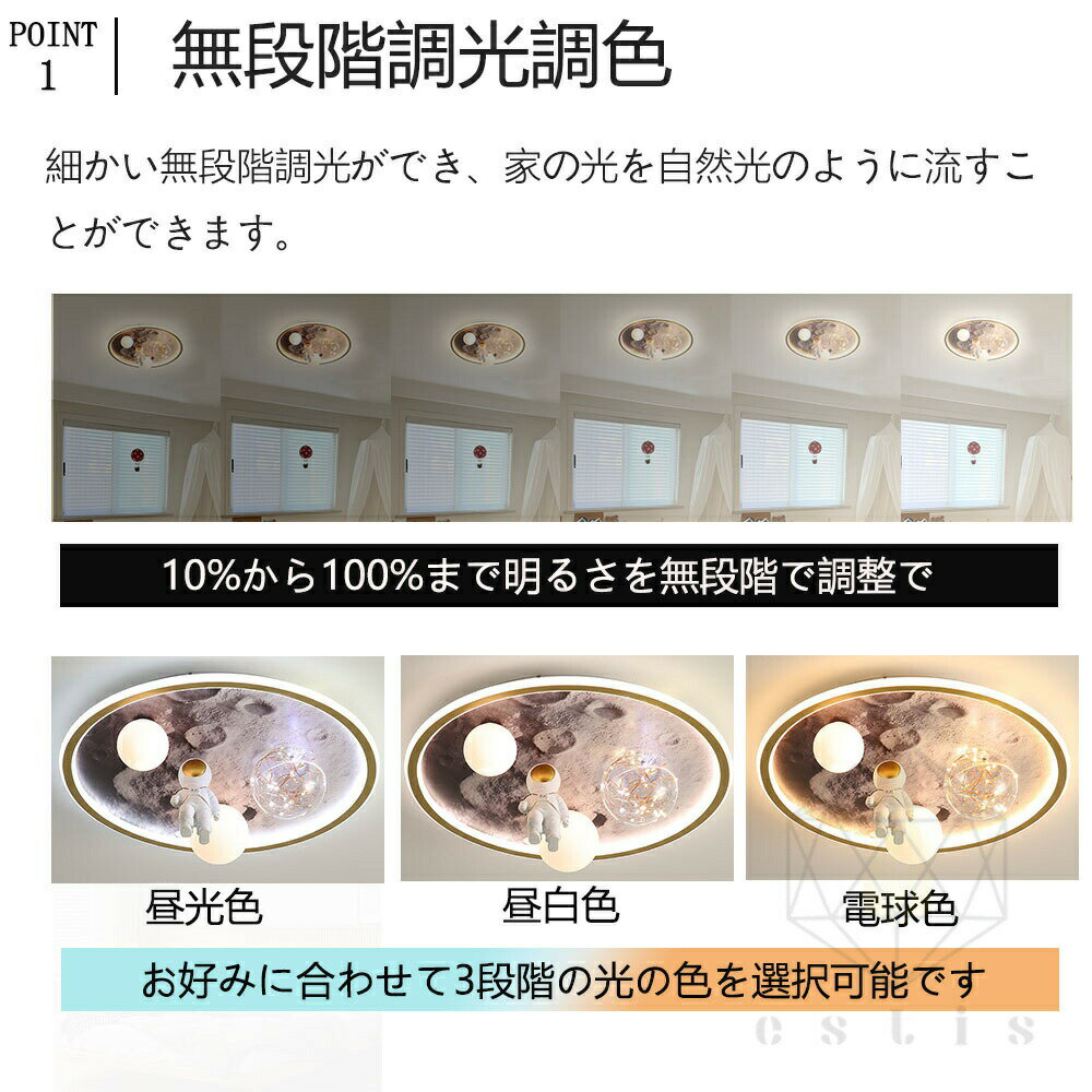 【5年保証】シーリングライト LED おしゃれ 北欧 調光調色 省エネ 天井照明 スマホ...