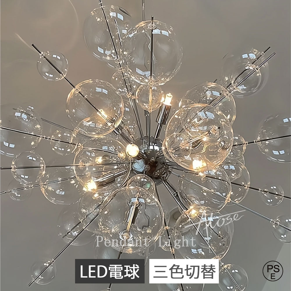 楽天市場】ボール型（シャンデリア｜天井照明）：ライト・照明器具