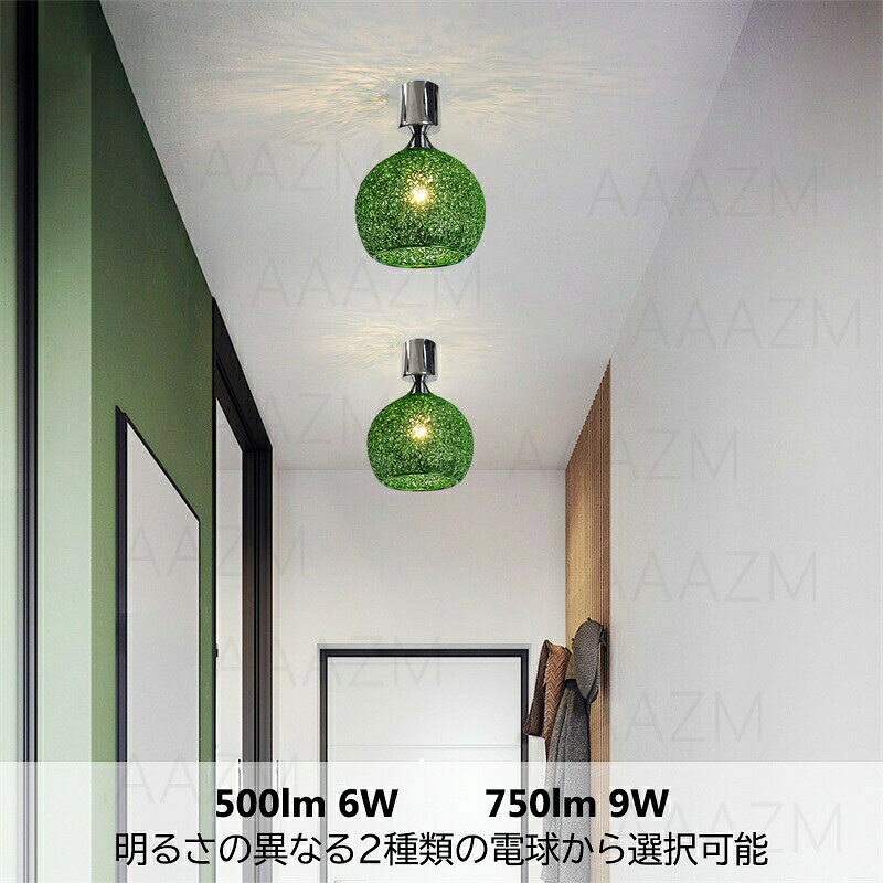 シーリングライト 北欧 LED対応 6畳 おしゃれ 金属籐 ボール 丸型 透かし 和風 天井照明器具 リビング 玄関 ダイニング 廊下 キッチン 寝室 天井ライト 直付け AAAZM 室内照明 和室 トイレ ベッドルーム 居間 洋室 レストラン インテリア 間接照明 ルームライト 小型 [3]