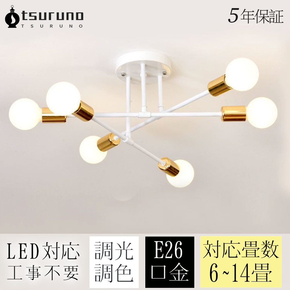 素材光源:LED色温度：昼光色/電球色/三色切替サイズ：適用空間6~14畳【目を保護する選択】学校の照明基準で設計されたアイシールドシーリングライトは、自然光をシミュレートし、「ブルーライト」の危害を防止する。色がより自然に見えるRa90:演色性が高いほど、肌や食べ物の色がより美しく自然に見えます。住宅の屋内照明の場合、Ra85以上が好ましいとされています。【女性取り付けもスムーズ】軽量化素材を採用することにより、類似商品の中で最軽量を実現人でも取り付け可能です。今お使いの照明器具と取り替えるだけ。工具工事も不要です、特別な工具を使わずに簡単に取り付けが可能です。【シーンに合わせた柔軟な調光調色機能】調光調色機能を搭載したこのシーリングライトは、朝の目覚めから夜のリラックスタイムまで、様々なシーンにぴったりの光を簡単に調整できます。リビング、寝室、勉強部屋など、どの空間にもマッチし、季節や特別なイベントに合わせてお部屋の雰囲気を自在に変えることができます。 【高効率省エネLED技術】高効率のLED技術を採用し。Ra80の高演色評価により、自然な光を実現。LEDの長寿命でメンテナンスも楽々。省エネ性能が高く、年間の電力消費量を大幅に削減し、経済的かつ環境に優しい選択肢です。【安心保証】5年間保証ご購入の商品については初期不良があった場合、ぜひ弊社と連絡してお願いいたします。速やかに対処させていただきます。"素材光源:LED色温度：昼光色/電球色/三色切替サイズ：適用空間6~14畳【目を保護する選択】学校の照明基準で設計されたアイシールドシーリングライトは、自然光をシミュレートし、「ブルーライト」の危害を防止する。色がより自然に見えるRa90:演色性が高いほど、肌や食べ物の色がより美しく自然に見えます。住宅の屋内照明の場合、Ra85以上が好ましいとされています。【女性取り付けもスムーズ】軽量化素材を採用することにより、類似商品の中で最軽量を実現人でも取り付け可能です。今お使いの照明器具と取り替えるだけ。工具工事も不要です、特別な工具を使わずに簡単に取り付けが可能です。【シーンに合わせた柔軟な調光調色機能】調光調色機能を搭載したこのシーリングライトは、朝の目覚めから夜のリラックスタイムまで、様々なシーンにぴったりの光を簡単に調整できます。リビング、寝室、勉強部屋など、どの空間にもマッチし、季節や特別なイベントに合わせてお部屋の雰囲気を自在に変えることができます。【高効率省エネLED技術】高効率のLED技術を採用し。Ra80の高演色評価により、自然な光を実現。LEDの長寿命でメンテナンスも楽々。省エネ性能が高く、年間の電力消費量を大幅に削減し、経済的かつ環境に優しい選択肢です。【安心保証】5年間保証ご購入の商品については初期不良があった場合、ぜひ弊社と連絡してお願いいたします。速やかに対処させていただきます。"素材光源:LED色温度：昼光色/電球色/三色切替サイズ：適用空間6~14畳【目を保護する選択】学校の照明基準で設計されたアイシールドシーリングライトは、自然光をシミュレートし、「ブルーライト」の危害を防止する。色がより自然に見えるRa90:演色性が高いほど、肌や食べ物の色がより美しく自然に見えます。住宅の屋内照明の場合、Ra85以上が好ましいとされています。【女性取り付けもスムーズ】軽量化素材を採用することにより、類似商品の中で最軽量を実現人でも取り付け可能です。今お使いの照明器具と取り替えるだけ。工具工事も不要です、特別な工具を使わずに簡単に取り付けが可能です。【シーンに合わせた柔軟な調光調色機能】調光調色機能を搭載したこのシーリングライトは、朝の目覚めから夜のリラックスタイムまで、様々なシーンにぴったりの光を簡単に調整できます。リビング、寝室、勉強部屋など、どの空間にもマッチし、季節や特別なイベントに合わせてお部屋の雰囲気を自在に変えることができます。 【高効率省エネLED技術】高効率のLED技術を採用し。Ra80の高演色評価により、自然な光を実現。LEDの長寿命でメンテナンスも楽々。省エネ性能が高く、年間の電力消費量を大幅に削減し、経済的かつ環境に優しい選択肢です。【安心保証】5年間保証ご購入の商品については初期不良があった場合、ぜひ弊社と連絡してお願いいたします。速やかに対処させていただきます。"素材光源:LED色温度：昼光色/電球色/三色切替サイズ：適用空間6~14畳【目を保護する選択】学校の照明基準で設計されたアイシールドシーリングライトは、自然光をシミュレートし、「ブルーライト」の危害を防止する。色がより自然に見えるRa90:演色性が高いほど、肌や食べ物の色がより美しく自然に見えます。住宅の屋内照明の場合、Ra85以上が好ましいとされています。【女性取り付けもスムーズ】軽量化素材を採用することにより、類似商品の中で最軽量を実現人でも取り付け可能です。今お使いの照明器具と取り替えるだけ。工具工事も不要です、特別な工具を使わずに簡単に取り付けが可能です。【シーンに合わせた柔軟な調光調色機能】調光調色機能を搭載したこのシーリングライトは、朝の目覚めから夜のリラックスタイムまで、様々なシーンにぴったりの光を簡単に調整できます。リビング、寝室、勉強部屋など、どの空間にもマッチし、季節や特別なイベントに合わせてお部屋の雰囲気を自在に変えることができます。【高効率省エネLED技術】高効率のLED技術を採用し。Ra80の高演色評価により、自然な光を実現。LEDの長寿命でメンテナンスも楽々。省エネ性能が高く、年間の電力消費量を大幅に削減し、経済的かつ環境に優しい選択肢です。【安心保証】5年間保証ご購入の商品については初期不良があった場合、ぜひ弊社と連絡してお願いいたします。速やかに対処させていただきます。"