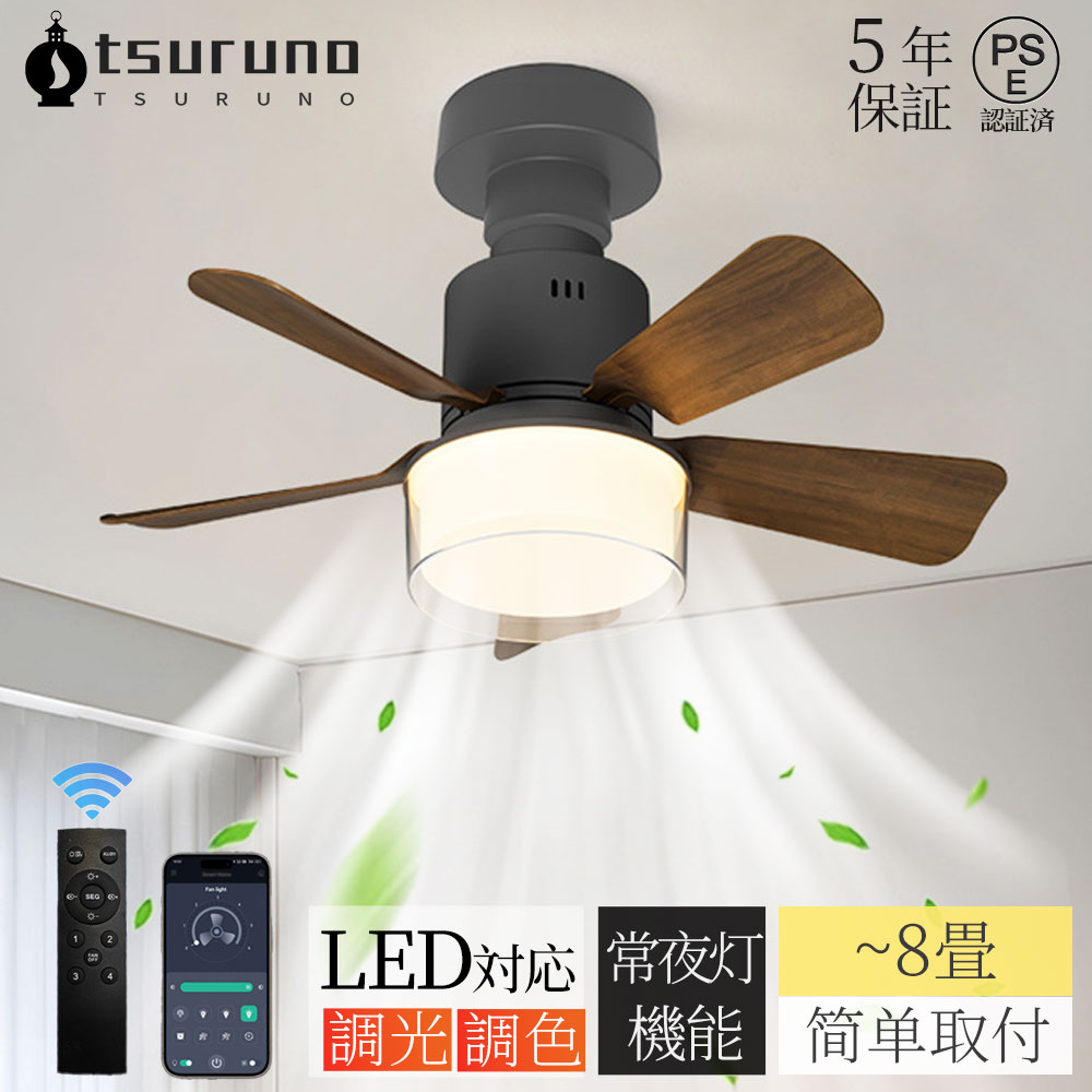 Rakuten - シーリングファンライト リモコン付き 天井 シーリングライト ファン DCモーター LEDシーリングライト 薄型 シーリングファン ファン付 LED電球 天井照明 北欧 扇風機 おしゃれ リビング 軽量 小型 静か 調光調色 E26 6畳 引っ掛け 脱衣所 洗面所