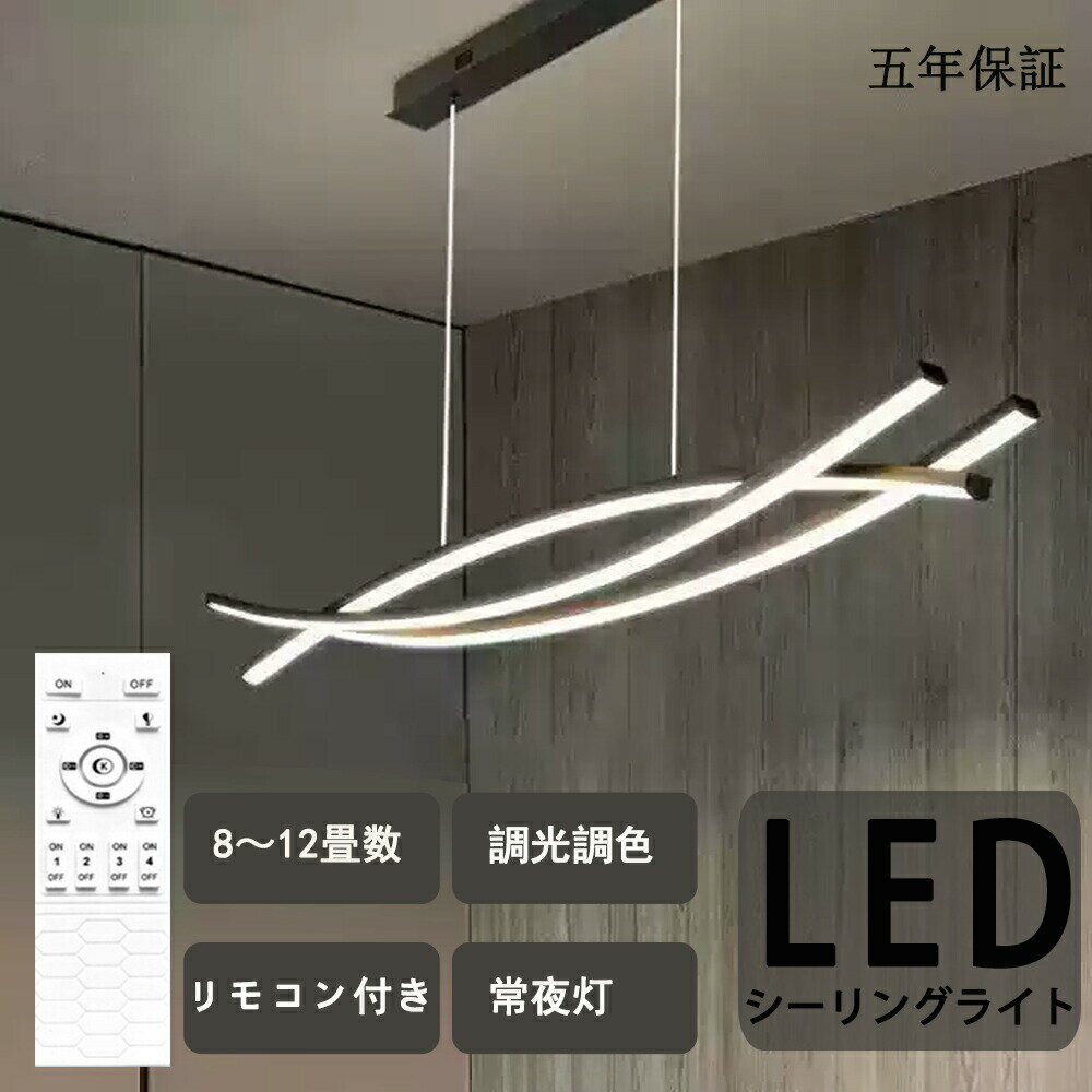 ペンダントライト照明器具おしゃれ北...