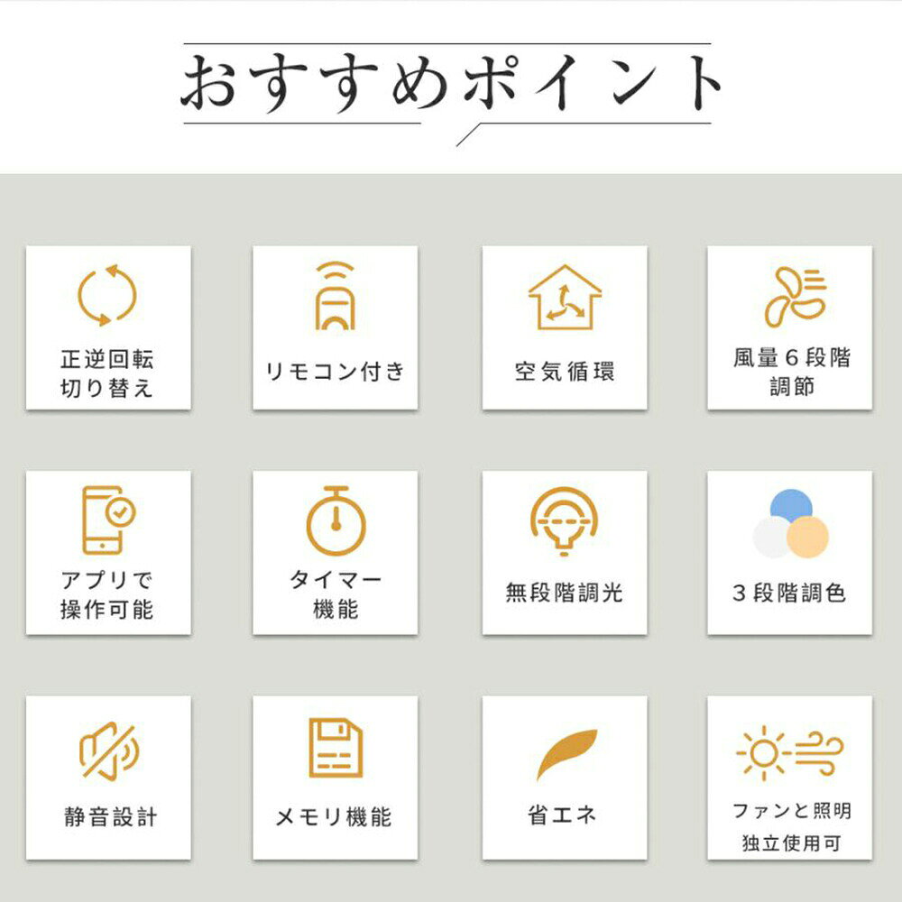 【5年保証】シーリングファン シーリングファンライト 調光調色 LED 14畳 ファン付...