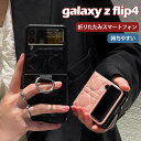 galaxy z flip4 ケース レザー おしゃれ リング付き 耐衝撃 高級感 シンプル galaxy z flip3 ケース おしゃれ 実用 派手 りたた...