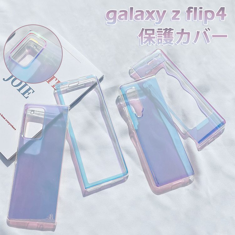 galaxy z flip4 ケース 韓国 オーロラ オシャレ カバー 耐衝撃 Galaxy Z Flip3 ケース 日常 便利 実用 派手 Galaxy Z Fold3 Galaxy Z Fold4 りたたみ型 折り畳み式 実用 贈り