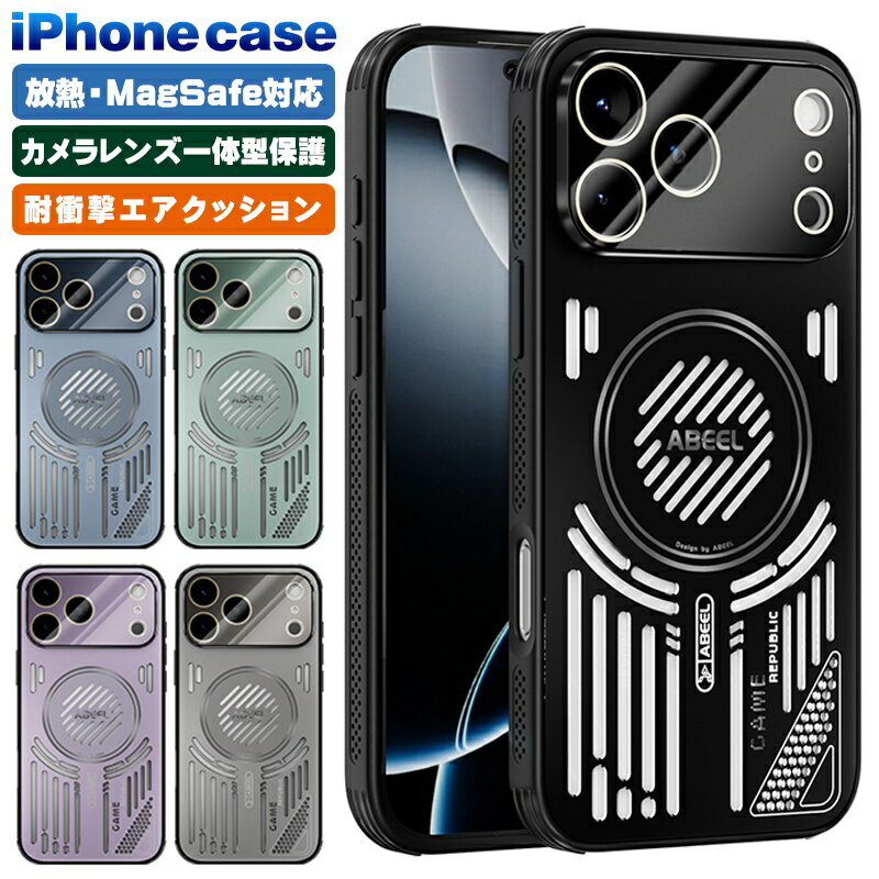 「レンズ保護フイルム一体型」iphone17 ケース magsafe対応 17pro 17air 17promax iphone16e iphone16 ケース 16pro 16promax iphone15 ケース 15pro 15promax iphone14 ケース 14pro 14promax iphone13 13pro 13promax 耐衝撃 薄型 軽量 冷却 放熱構造