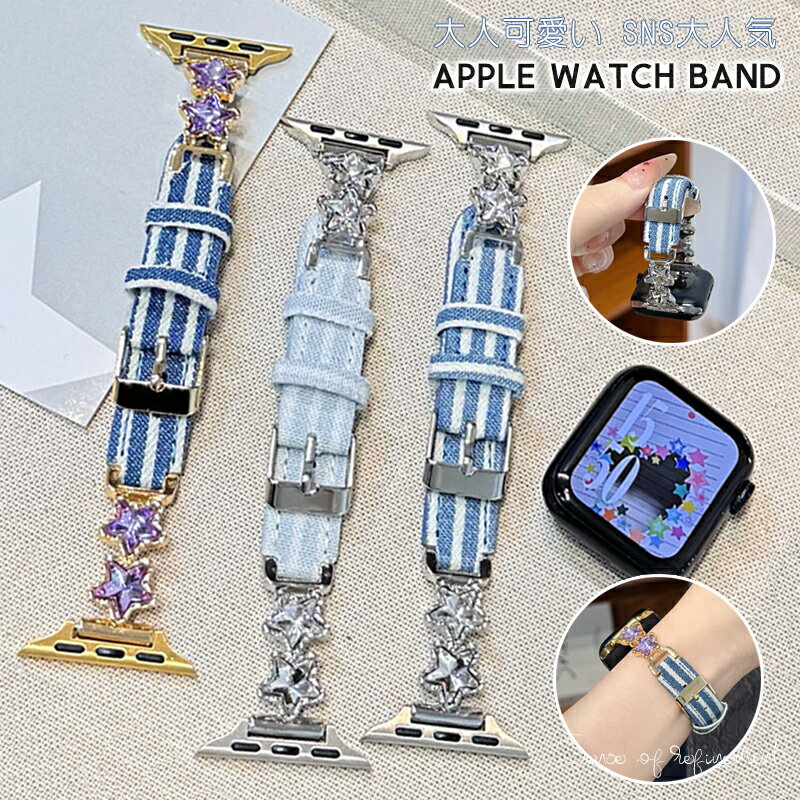 アップルウォッチ バンド apple watch ナイロン スポーツ 布 ゴム ブランド メンズ レディース 女性 男性 伸縮 睡眠 軽い アレルギー対応 おしゃれ ベルト 夏用 38mm 40mm 41mm 42mm 44mm 45mm 46mm 49mm