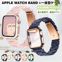 Apple watch バンド 樹脂 保護ケース セット フレーム保護 series シリーズ SE 7 6 5 4 3 2 1 ベルト 腕時計ベルト アップルウォッチバンド 可愛い 防水 防汗