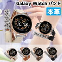 Galaxy Watch バンド おしゃれ 本革 シンプル 大人可愛い 上品 華奢 かっこいい 格好良い 耐衝撃ベルト ギャラクシーウォッチ バンド 22mm ...