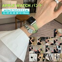 Apple watch バンド レザー レディース 韓国 オシャレ 柔らかい Apple Watch series シリーズ SE 7 6 5 4 3 2 1 ベルト対応 耐衝撃ベルト 腕時計ベルト 49mm アップルウォッチバンド 人気 レディース