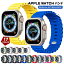 ֡2450OFFݥ1140ߡapple watch Х ꥳ  45mm  Х Apple Watch ꡼ 8 SE 7 6 5 4 3 2 1б  ® ӻץ٥ 44mm 41mm 45mm 49mm åץ륦åХ ץ ư ̵  ¿̵פ򸫤