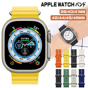 Apple Watch Ultra対応バンド｜軽量で手首にフィットする人気のおすすめを教えて！