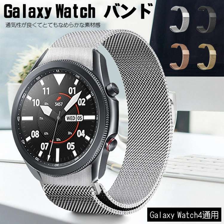 楽天市場】galaxy ウォッチ ストラップの通販 楽天市場】galaxy ウォッチ ストラップの通販