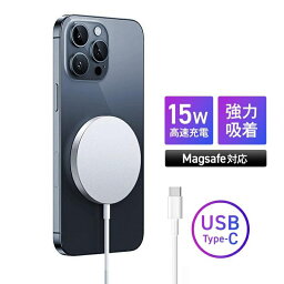 ワイヤレス充電器 iPhone15 iPhone 14Pro Max Pro Max13 12 15w アンドロイド ワイヤレスイヤホン MagSafe充電器 Qi 薄型 急速 マグネット式 Pro Mini ProMax