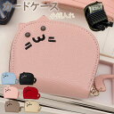 カード入れ 小銭入れ カードケース レディース クレジットカードケース 可愛い じゃばら スキミング防止 コインケース 小さい キーケース 猫 財布 薄型 大容量 軽量 無地 人気 女の子