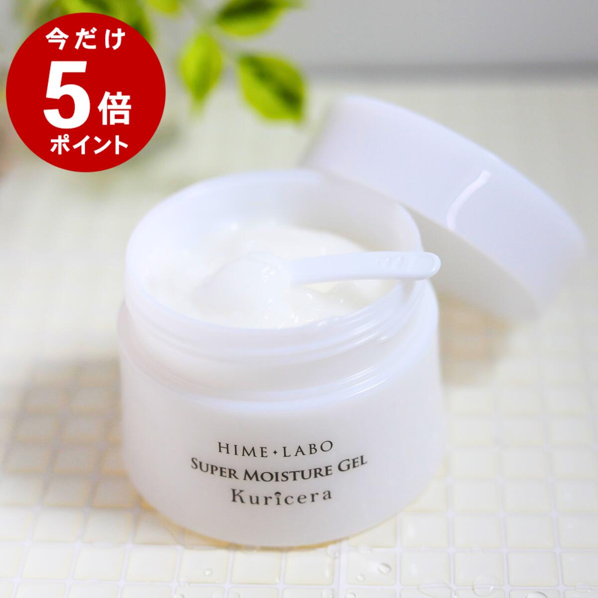 楽天市場】ワールド レップ サービス cre+ ミネラルksイオンゲル 50g