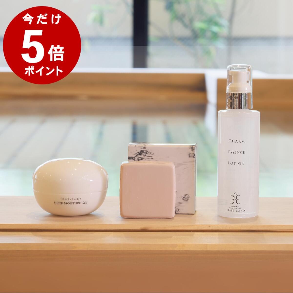 楽天市場】姫 ラボの通販