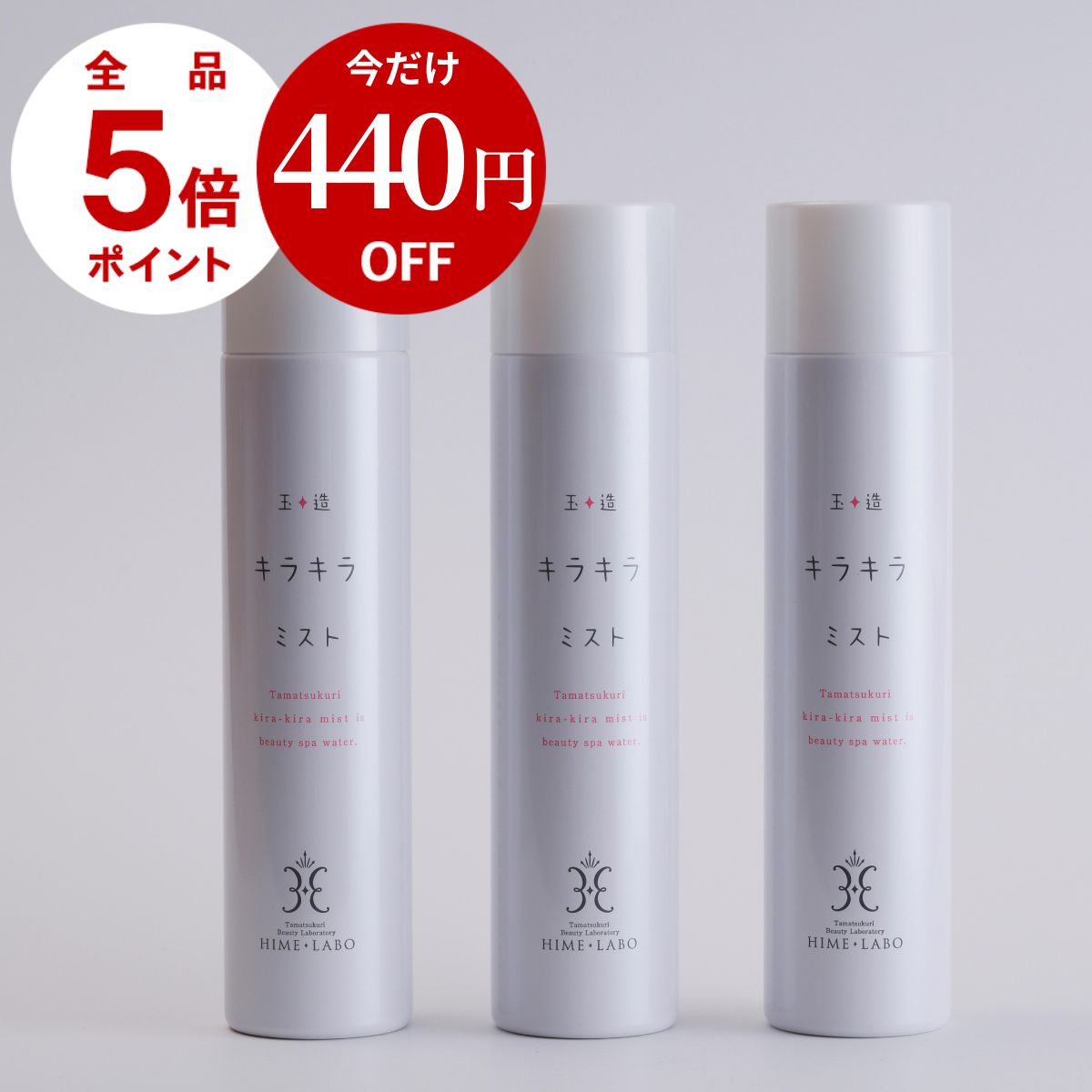 Rakuten