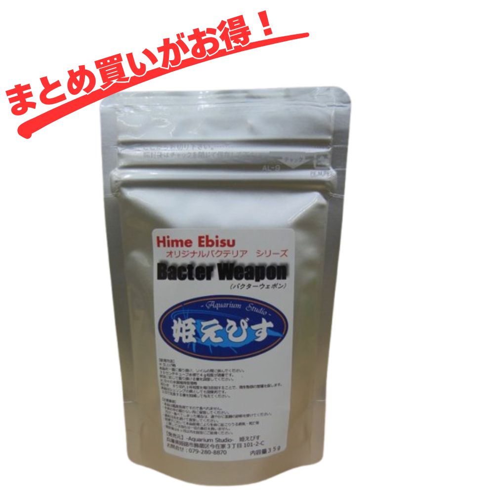 楽天市場】シュリンプ バクターの通販