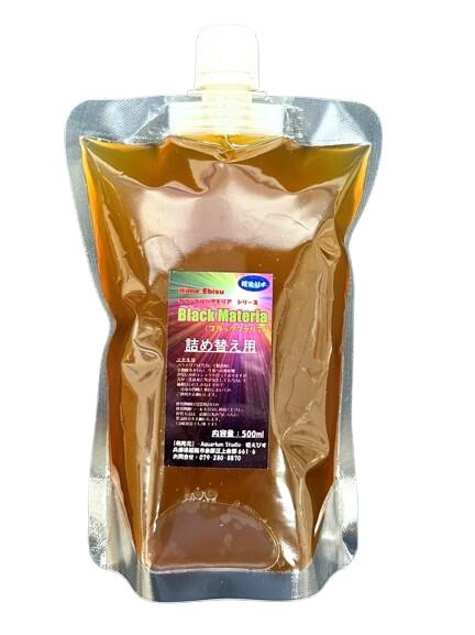 REFILL PACK / FREE SHIPPING 【全国送料無料】お得な詰め替え用パウチ！複合バクテリアの力で最高の水質環境へ 経済的 全国送料無料 扱いやすいパウチ容器でお届け。スプレーボトルのリピート補充に最適です。 複合培養 オールインワン 好気性・嫌気性・光合成細菌をバランスよく配合。水質維持から立ち上げまでカバー。 品質管理 全数検査の実施 製造ごとに全ロットで安全性のチェックを行い、新鮮な状態でお届けいたします。 ■ 使用方法・添加量の目安 ・水槽立ち上げ時（飼育水10Lに対して）： 【初回】約15ml添加 ➡ 【4日後】10ml添加 ➡ 【さらに4日後】10ml添加 ・立ち上がり後の日常管理（飼育水10Lに対して）： 2～3日に1回、1mlを添加してください。 ※バクテリア本来の色（茶褐色）をしているため、添加直後は飼育水が濁りますが、3日程度で透明度が高まります。 【使用期限および保管方法】 ・使用期限：商品到着後約2ヶ月を目安に使い切ってください。（容器に使用期限シール貼付） ・保管方法：直射日光を避けた常温保存、または冷蔵庫等の冷暗所で保存してください。（※冷凍保存は不可） ■ 製品仕様 商品名 姫えびす Black Materia (ブラックマテリア) 詰め替え用 内容量 / 容器形態 500ml / パウチ容器入り 配送仕様 全国送料無料 発売元 Aquarium Studio－姫えびす〒671-1262 兵庫県姫路市余部区上余部661-6TEL：079-280-8870 【保管および取り扱い上のご注意】 本品は観賞魚用ですので飲用不可です。 お子様の手が届かない場所に保管してください。万が一飲み込んだ場合は、速やかに医師の診断を受けてください。 直射日光を避けて涼しい場所で保管してください。冷凍保存はバクテリアが死滅するため絶対に行わないでください。 当方にて製造毎に全数検査を行っておりますが、飼育下において本品使用により生体に起こりうる病気・死亡等に関しては当社は一切の責任を負いません。ご使用者様ご自身の責任と判断においてご使用ください。