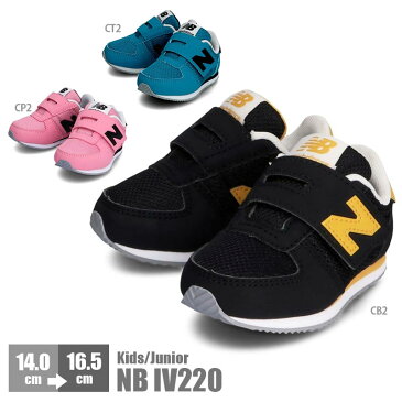 ニューバランス キッズ ジュニア 子供靴 シューズ 子供用 New Balance NB IV220 男の子 女の子 シューズ 靴