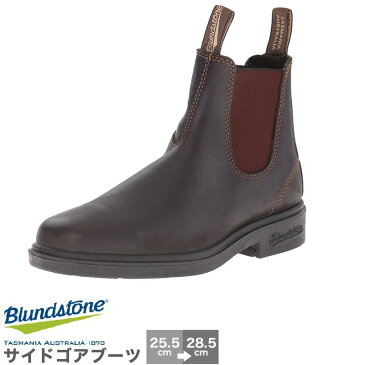 サイドゴアブーツ レザー 本革 ブランドストーン Blundstone BS062 サイドゴア メンズ レディース 男女兼用 ユニセックス