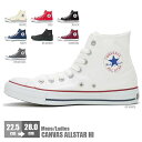 コンバース メンズ レディース スニーカー ハイカット シューズ 靴 CONVERSE CANVAS ALLSTAR HI キャンバス オールスター ハイ