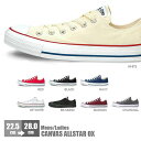 コンバース メンズ レディース スニーカー ローカット シューズ 靴 CONVERSE CANVAS ALLSTAR OX キャンバス オールスター