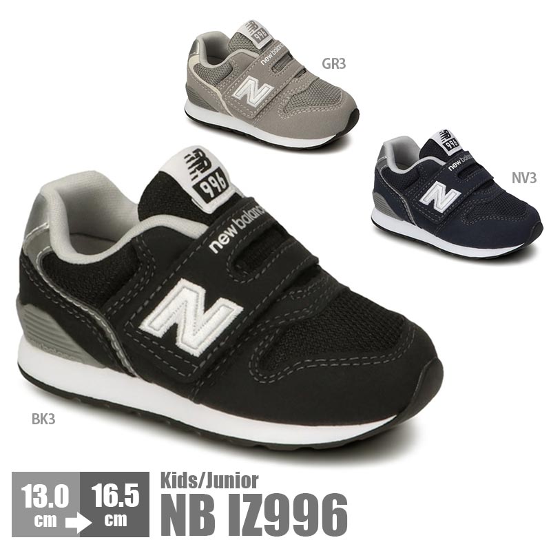 ニューバランス 子供靴 IZ996 グレー ブラック ネイビー キッズシューズ キッズスニーカー ベビー キッズ ジュニア スニーカー シューズ 靴 軽量 インファント クッション性のサムネイル