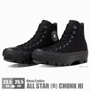 コンバース オールスター （R） チャンク メンズ レディース スニーカー CONVERSE ALL STAR (R) CHUNK HI