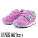 ニューバランス 子供靴 キッズ ジュニア スニーカー New Balance NB IZ373 ピンク パープル シューズ 子供用 靴 軽量 フィット クッション性