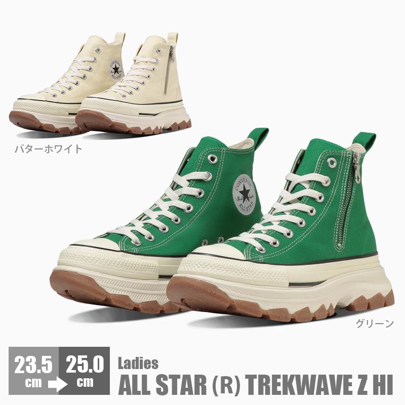 コンバース オールスター （R） トレックウエーブ Z HI メンズ レディース スニーカー CONVERSE ALL STAR (R) TREKWAVE Z HI