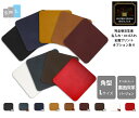 本革 角型コースターL 13/14/15cm 1枚もの オイルスムース【名入れ☆ロゴ入れ☆全面プリントも対応】日本製