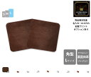 本革 角型コースターL 13/14/15cm 1枚もの プルアップヌメ【名入れ☆ロゴ入れ☆全面プリントも対応】日本製