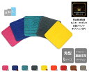 本革 角型コースターL 13/14/15cm 2枚重ね裏面床革 アイランドワニ【名入れ☆ロゴ入れ☆全面プリントも対応】日本製