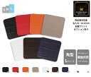 本革 角型コースターL 13/14/15cm 2枚重ね裏面床革 ラックスクロコスムース【名入れ☆ロゴ入れ☆全面プリントも対応】日本製