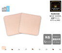 本革 角型コースターL 13/14/15cm 2枚重ね裏面床革 ヌメ革きなり【名入れ☆ロゴ入れ☆全面プリントも対応】日本製