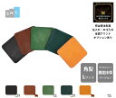 本革 角型コースターL 13/14/15cm 2枚重ね裏面床革 オイルヌメ【名入れ☆ロゴ入れ☆全面プリントも対応】日本製